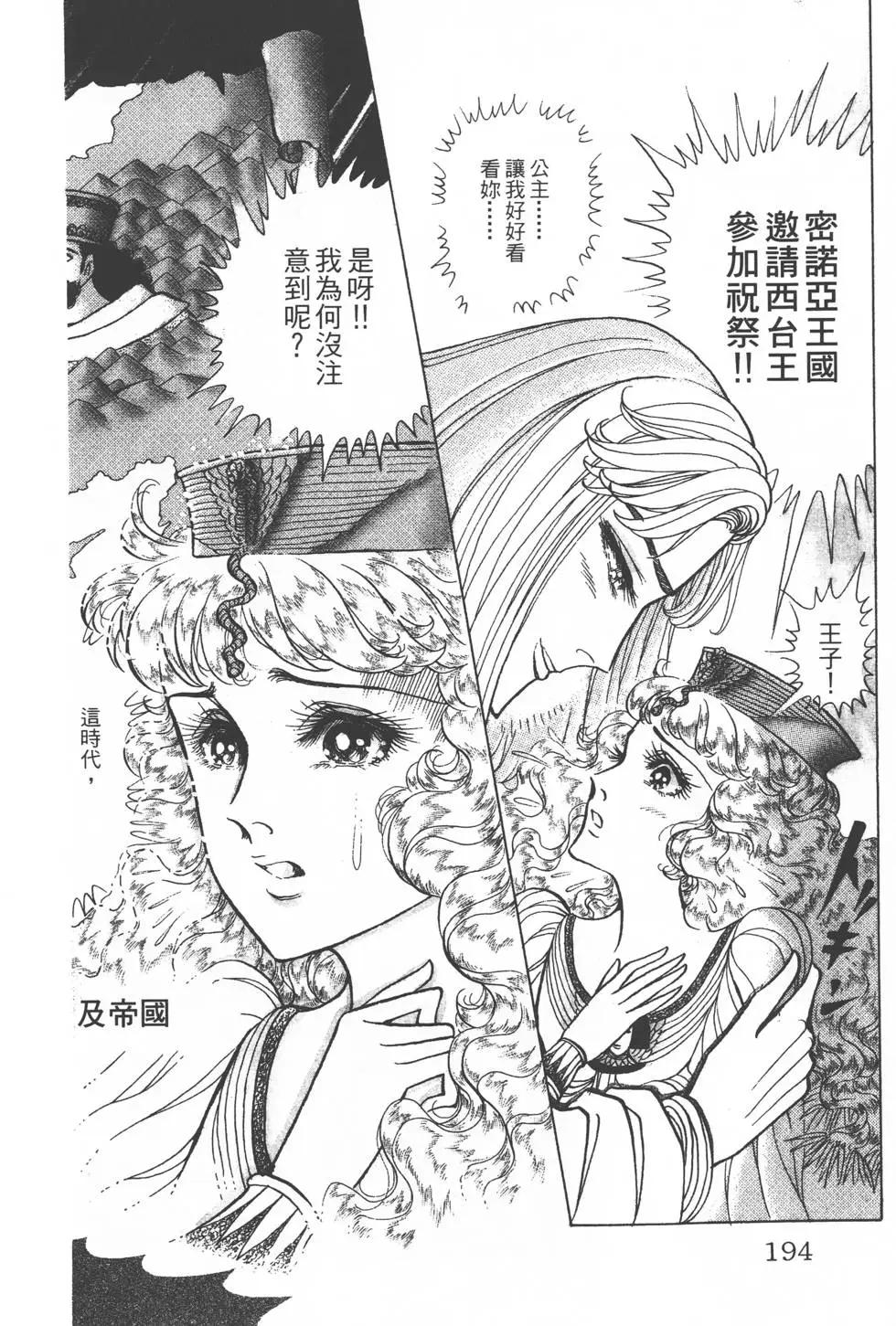 第33卷204