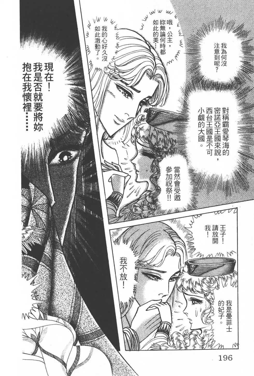 第33卷206