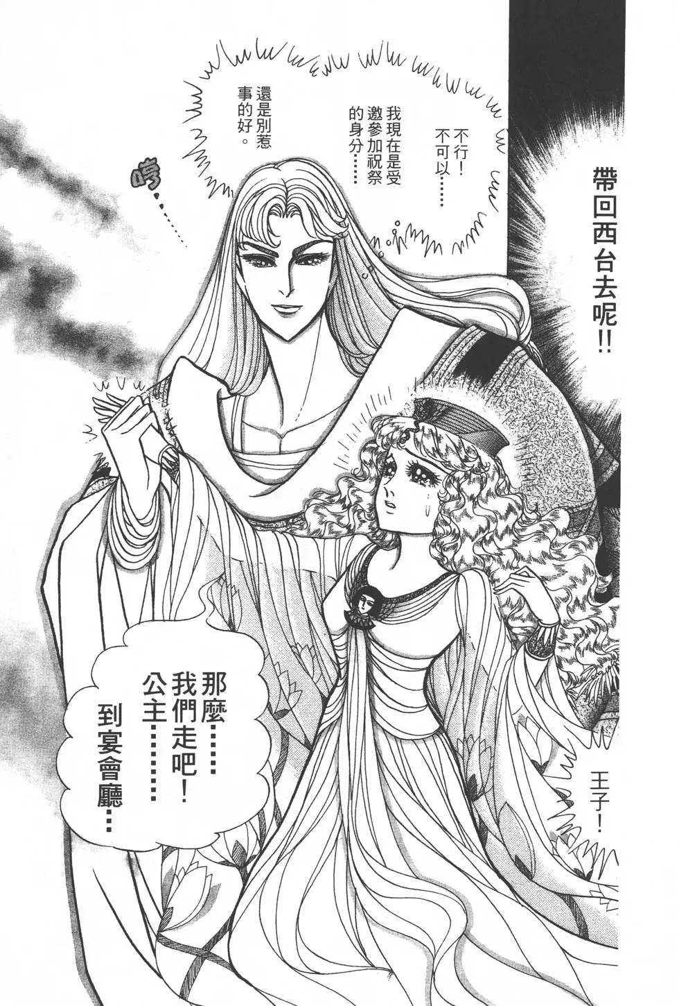 第33卷207