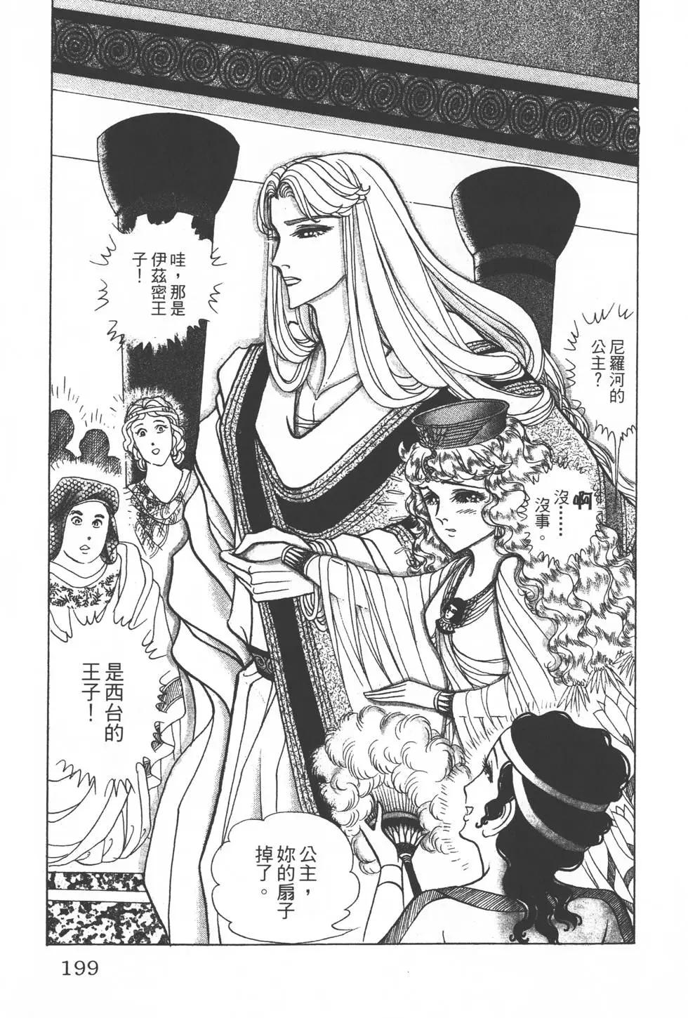 第33卷209