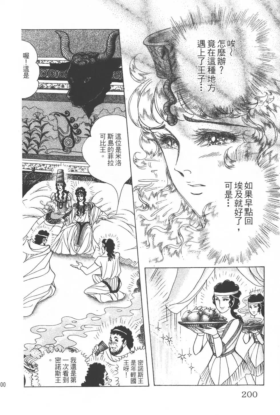 第33卷210
