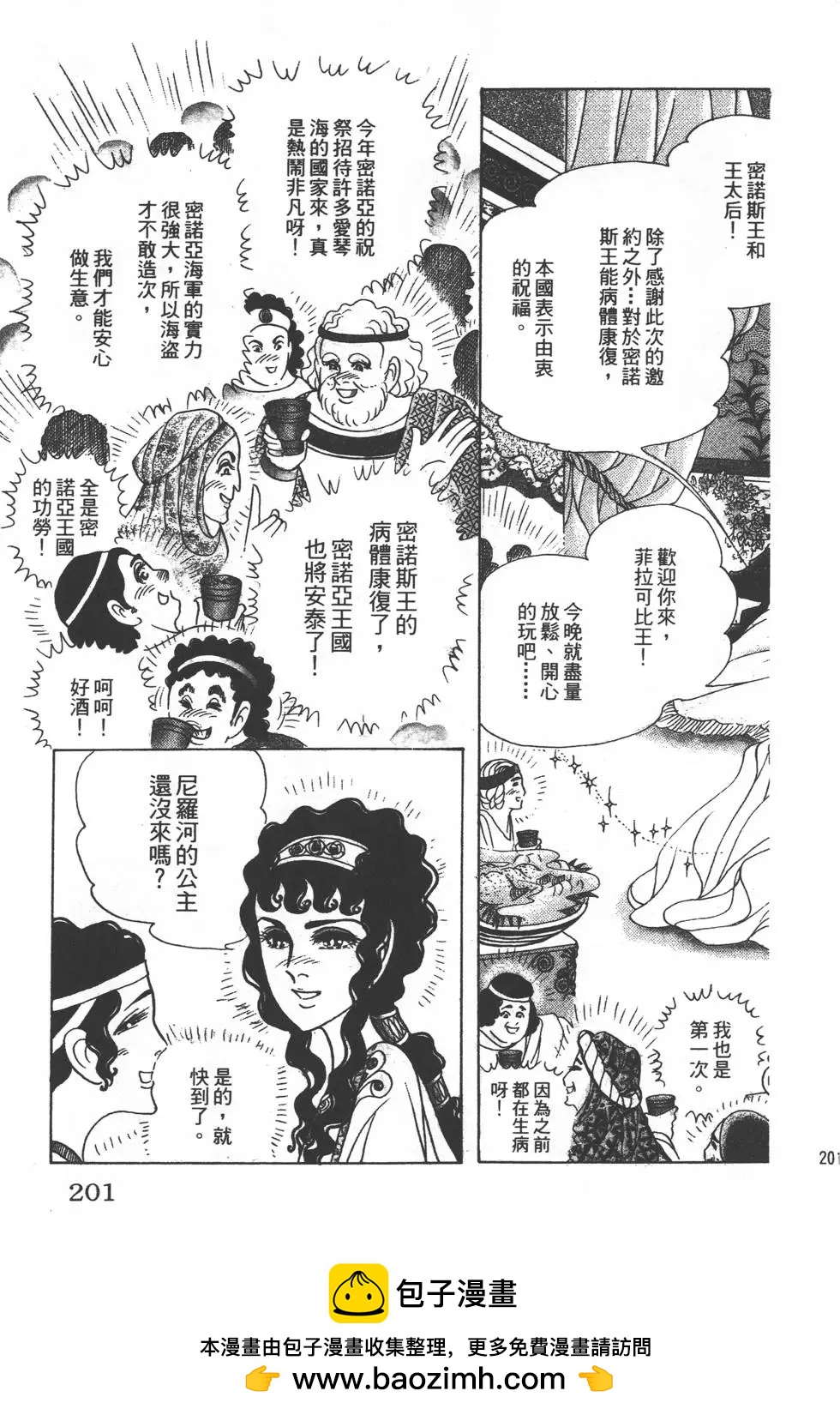 第33卷211