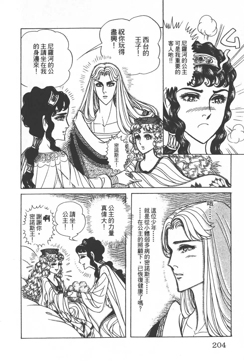第33卷218
