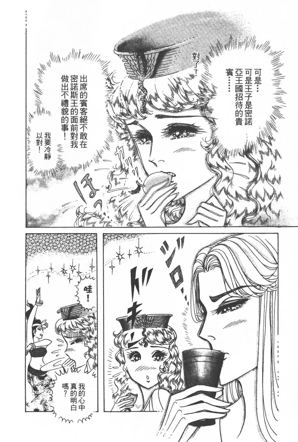 第33卷222