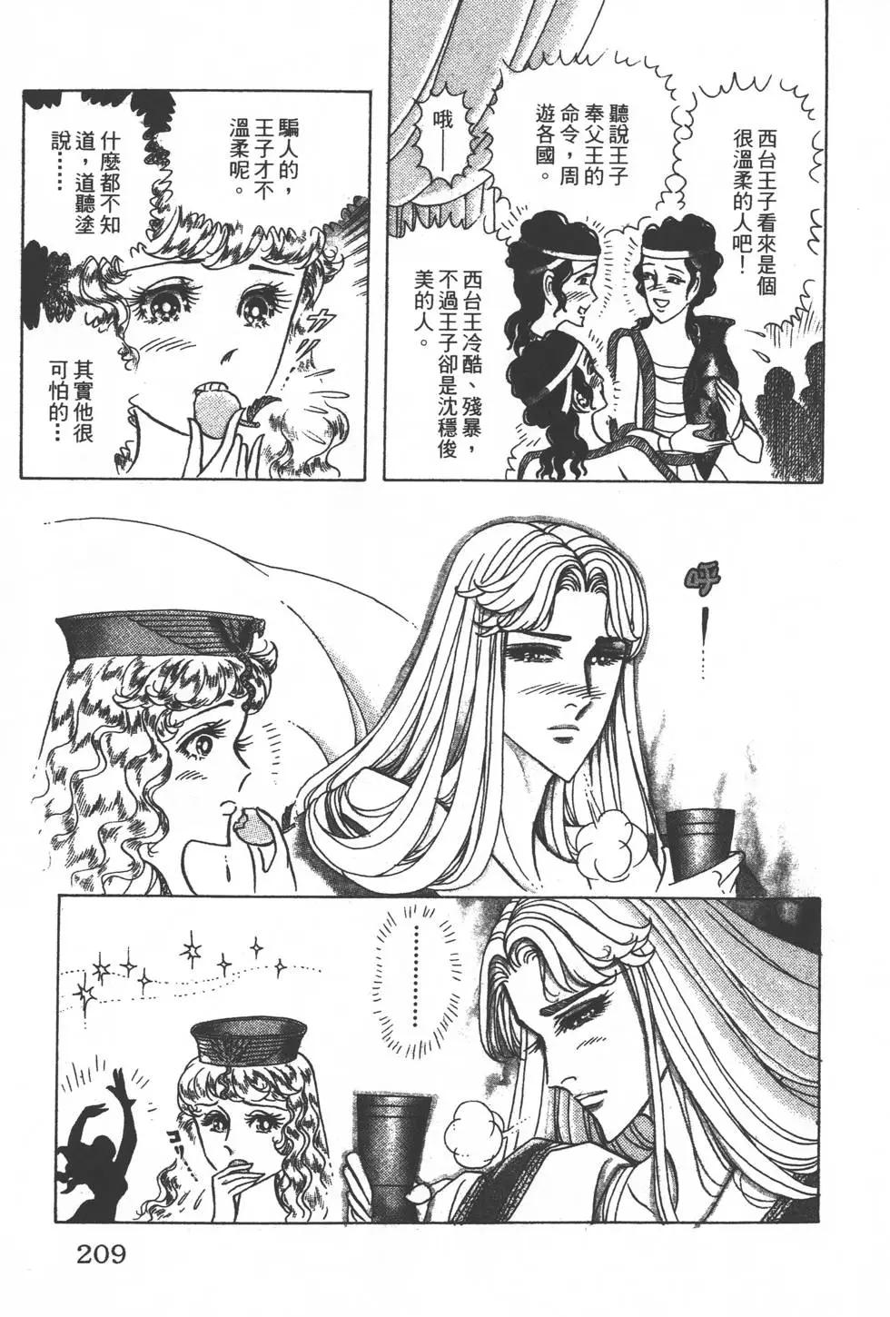 第33卷223