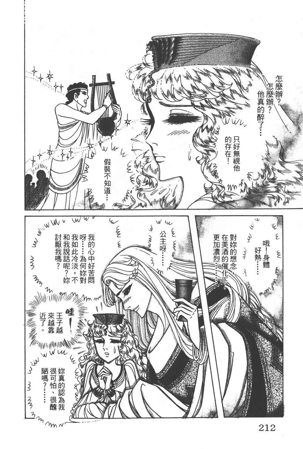 第33卷226