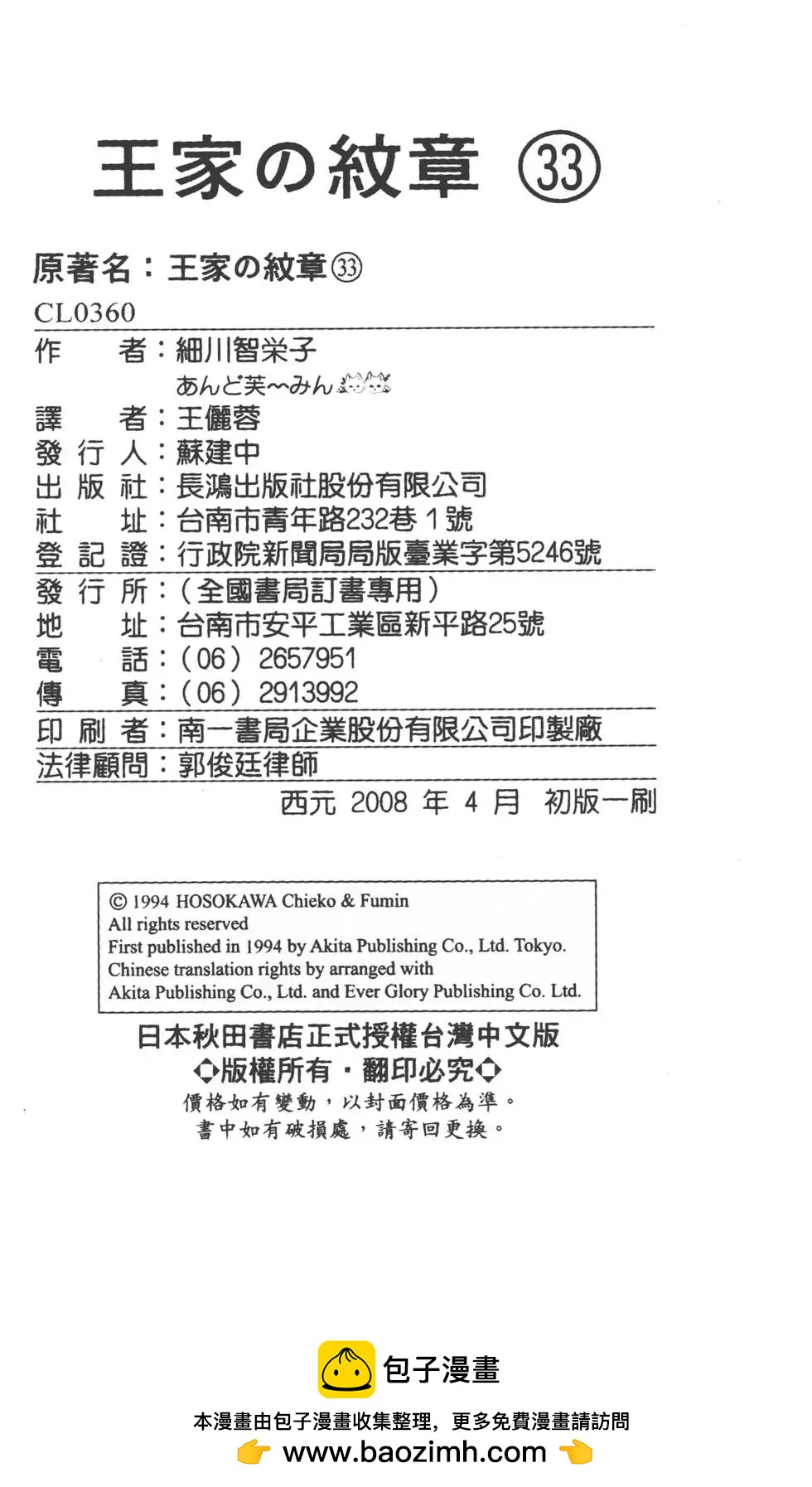 第33卷230