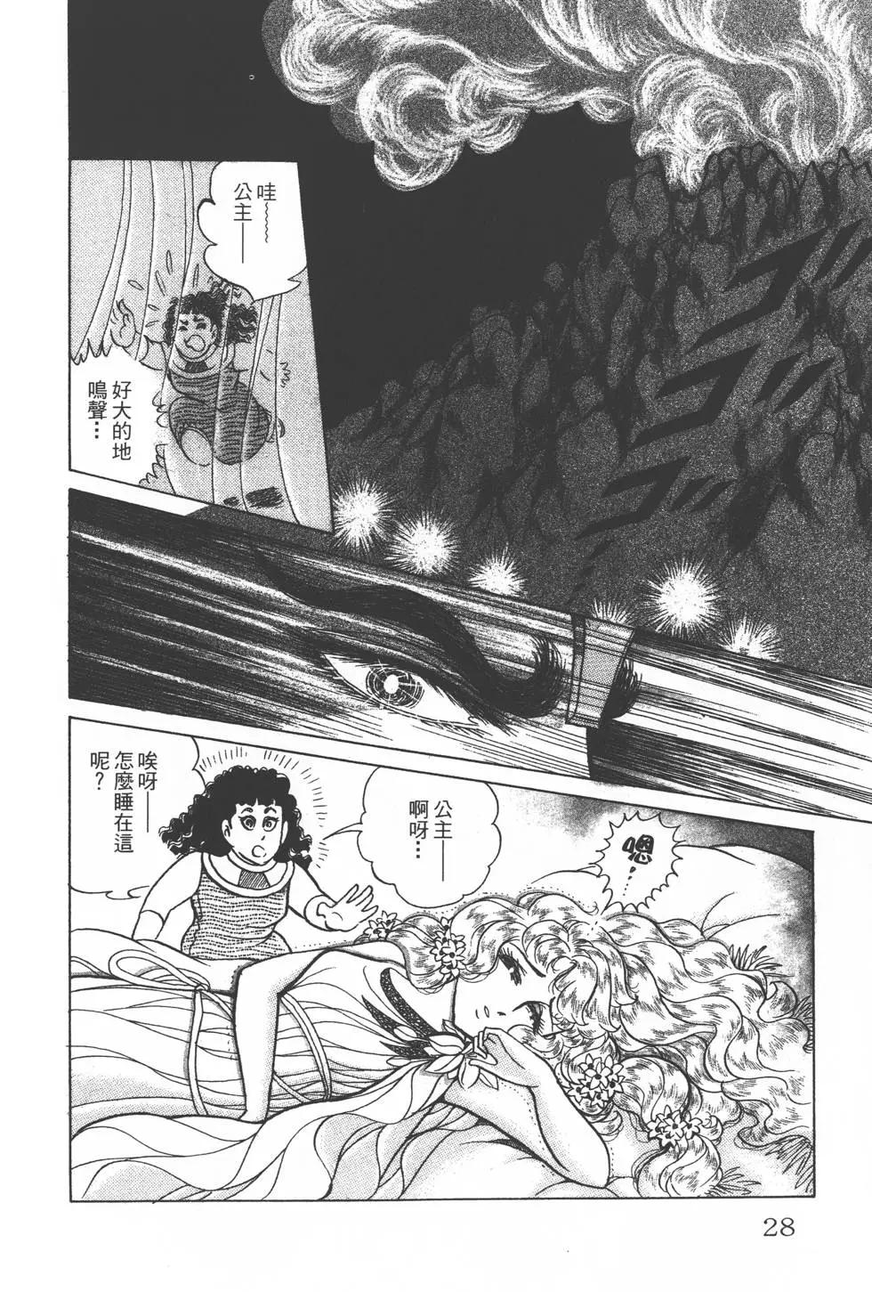 第33卷26