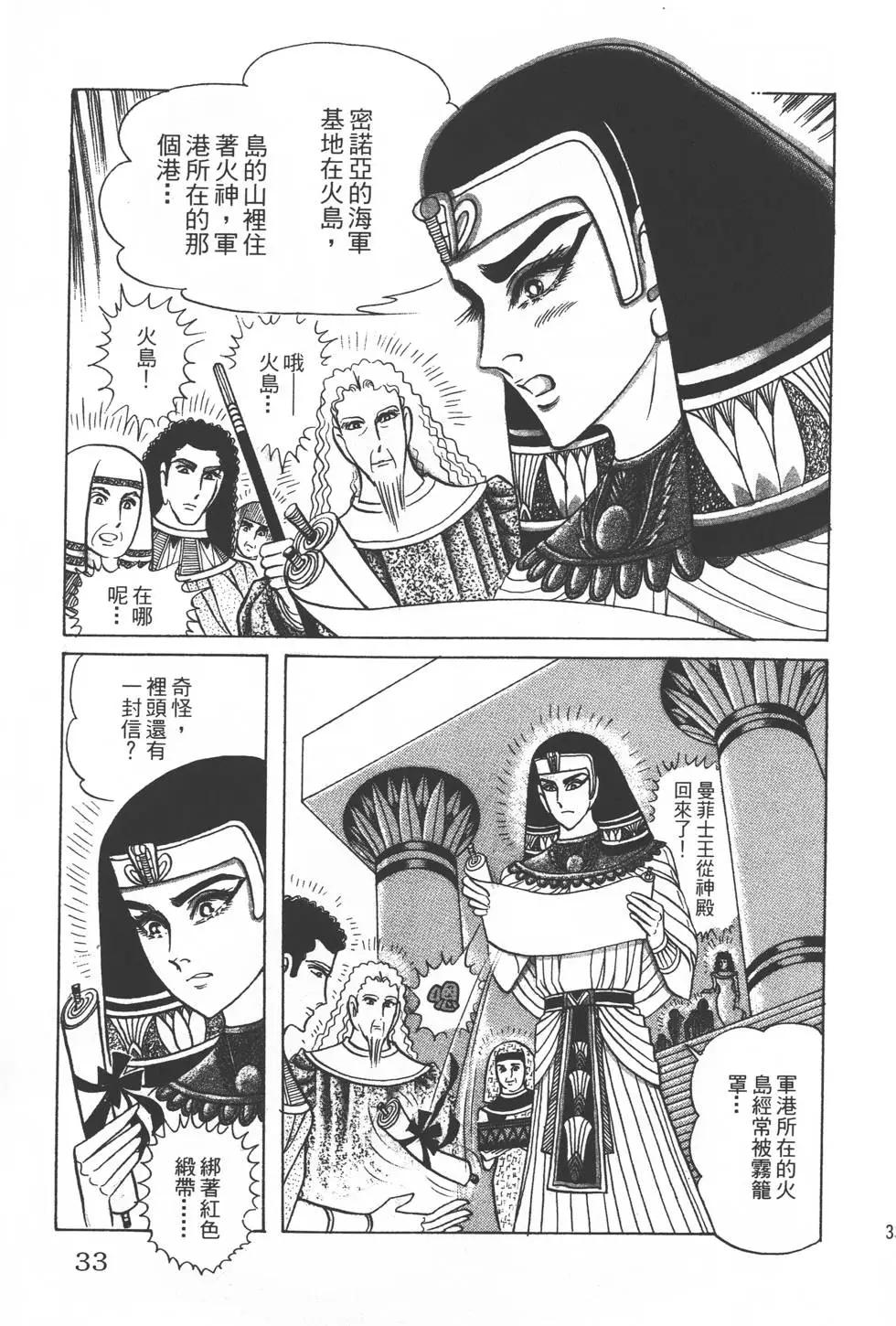 第33卷31