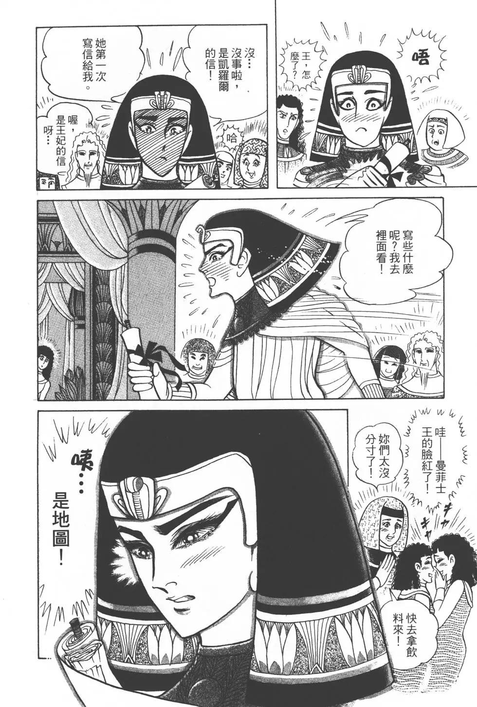 第33卷32