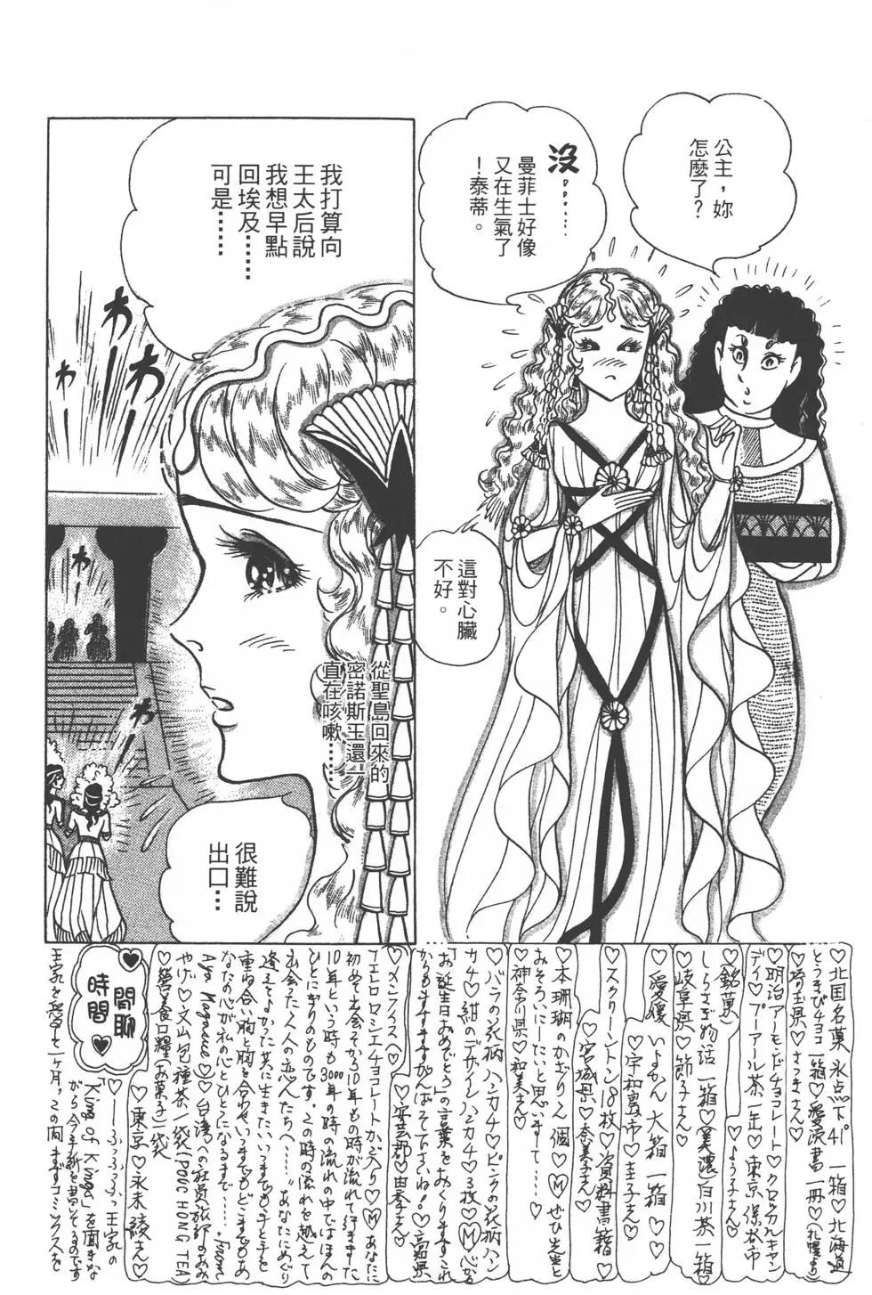 第33卷40