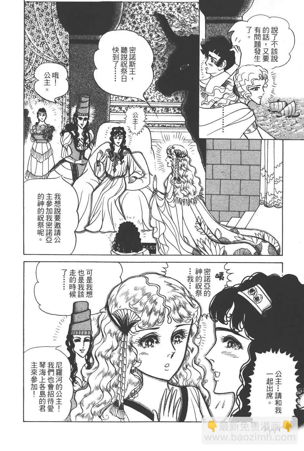 第33卷42