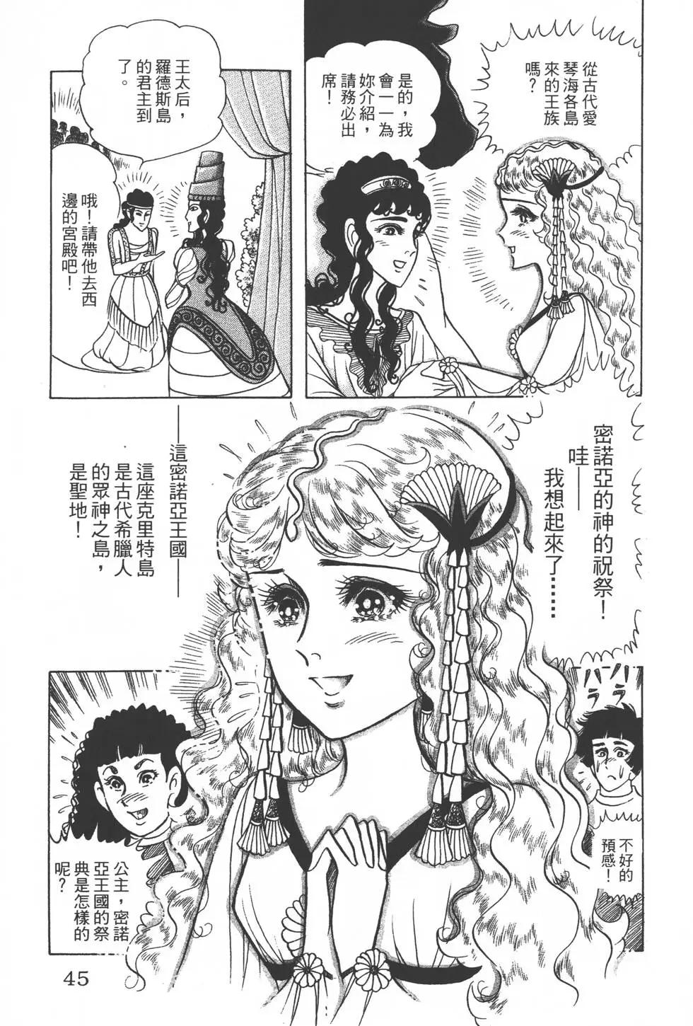 第33卷43