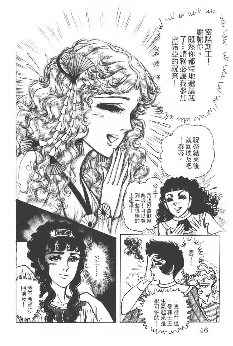 第33卷44