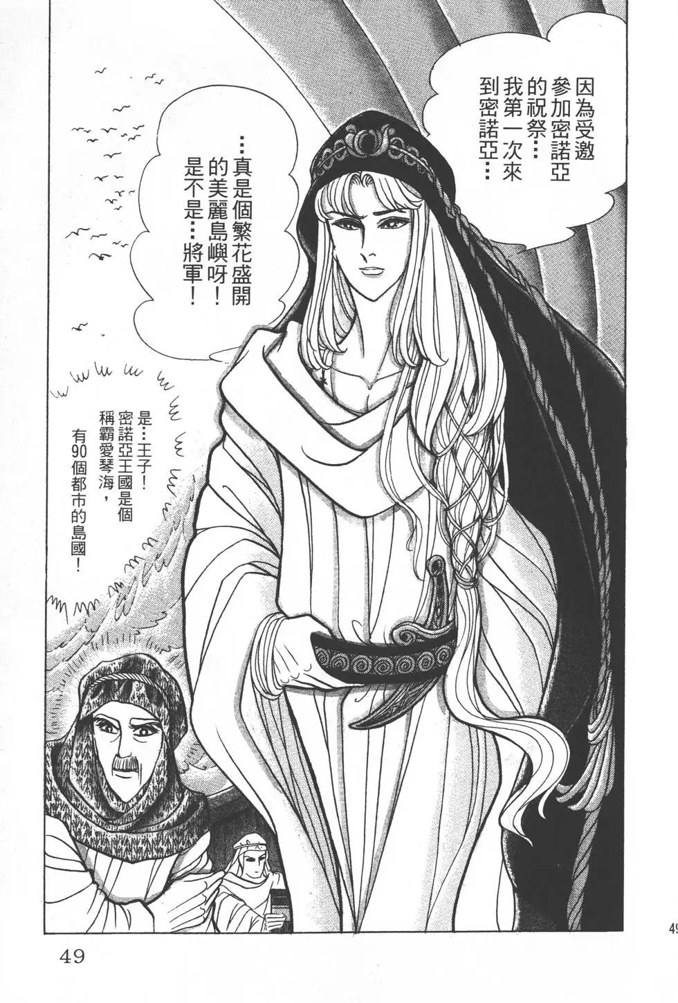 第33卷47