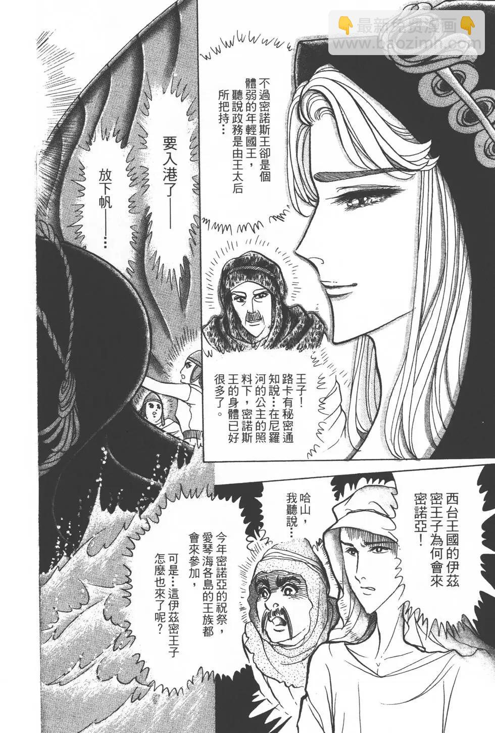 第33卷52