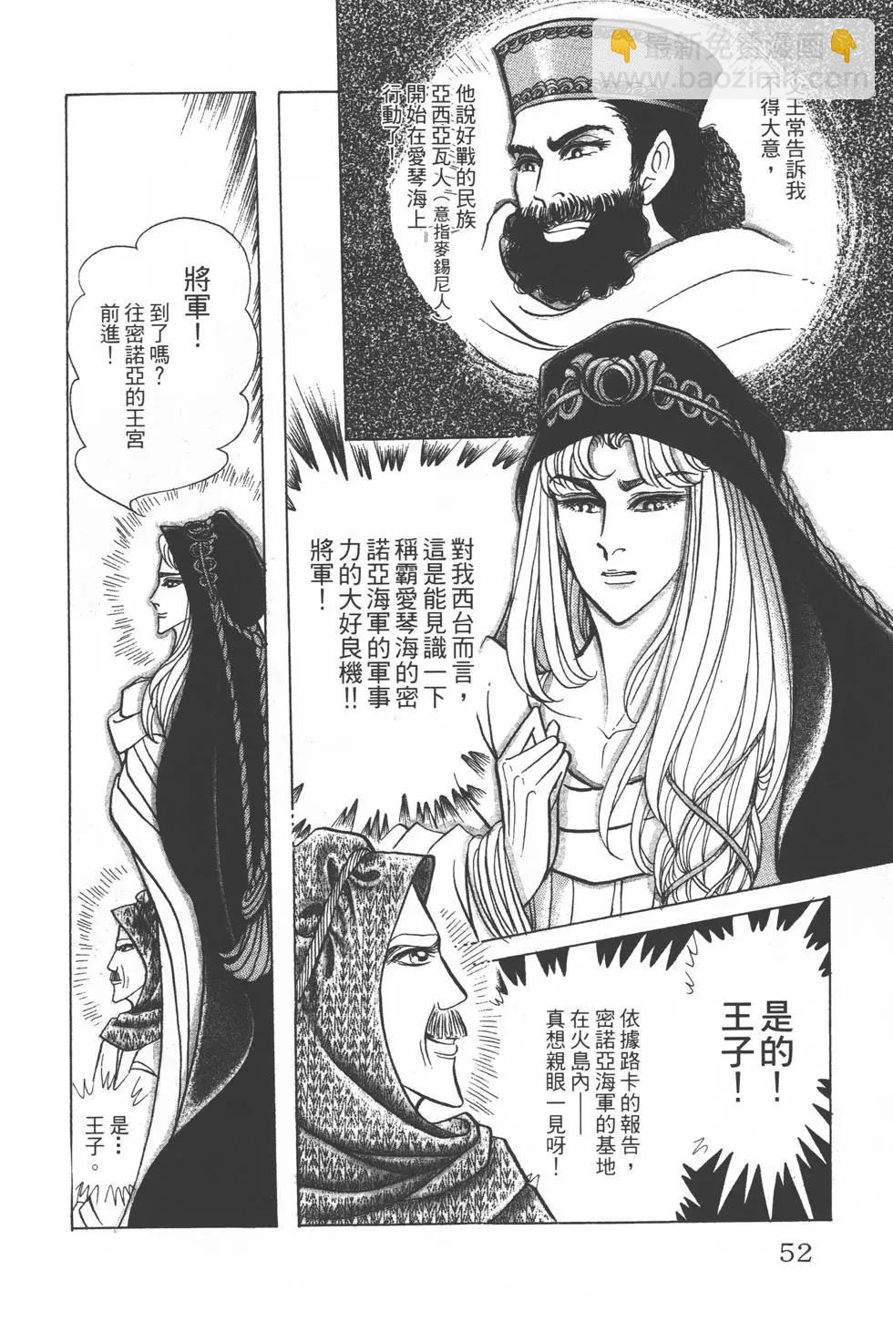 第33卷54