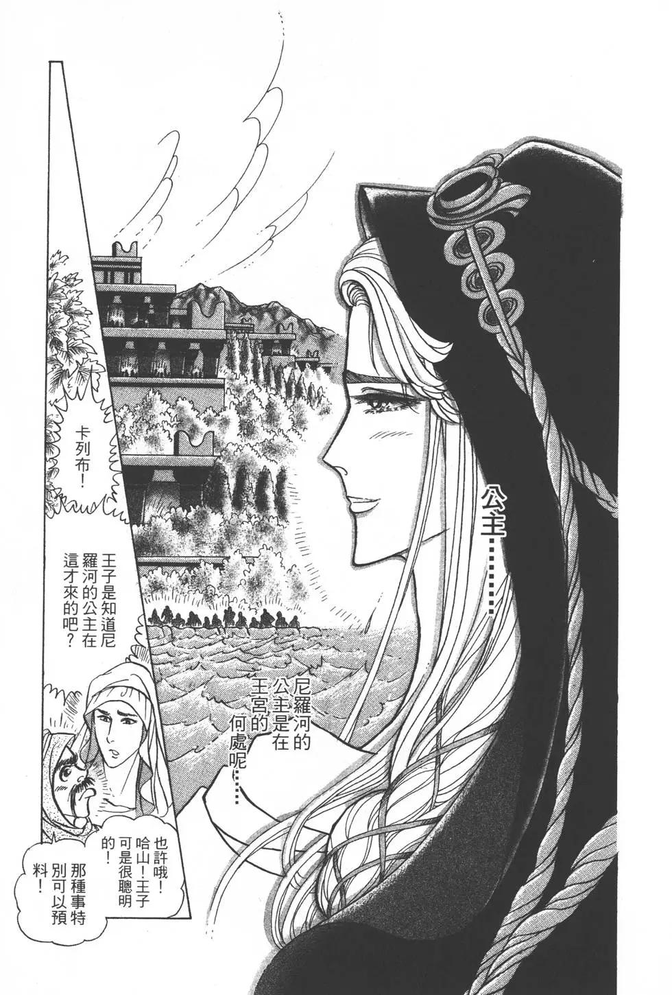 第33卷55