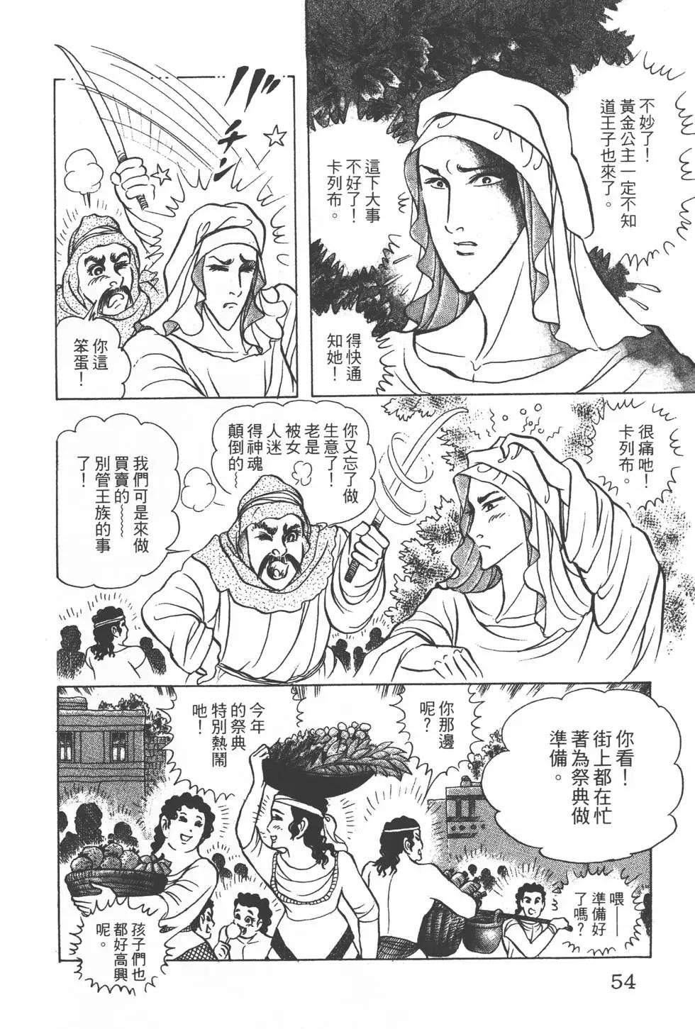 第33卷56