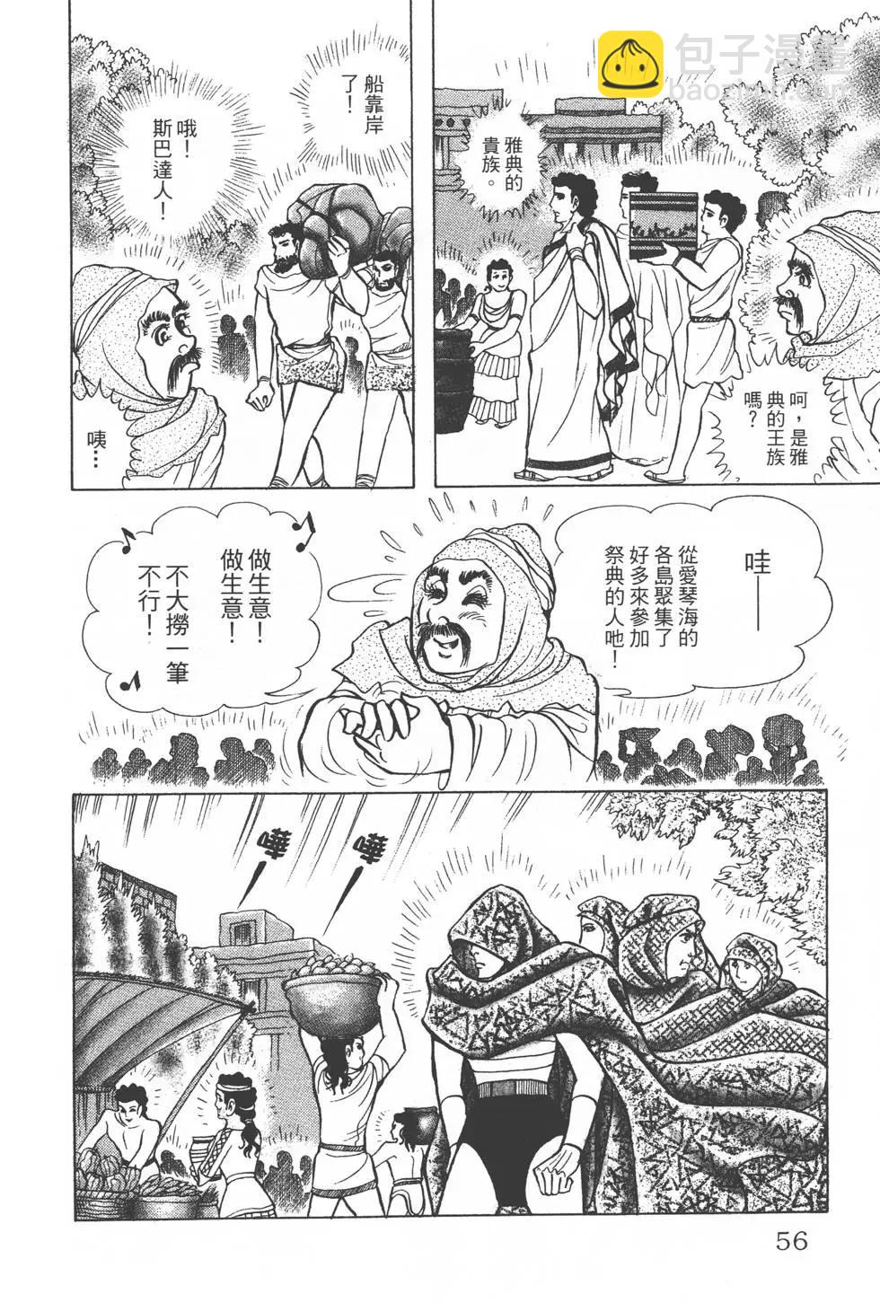 第33卷58