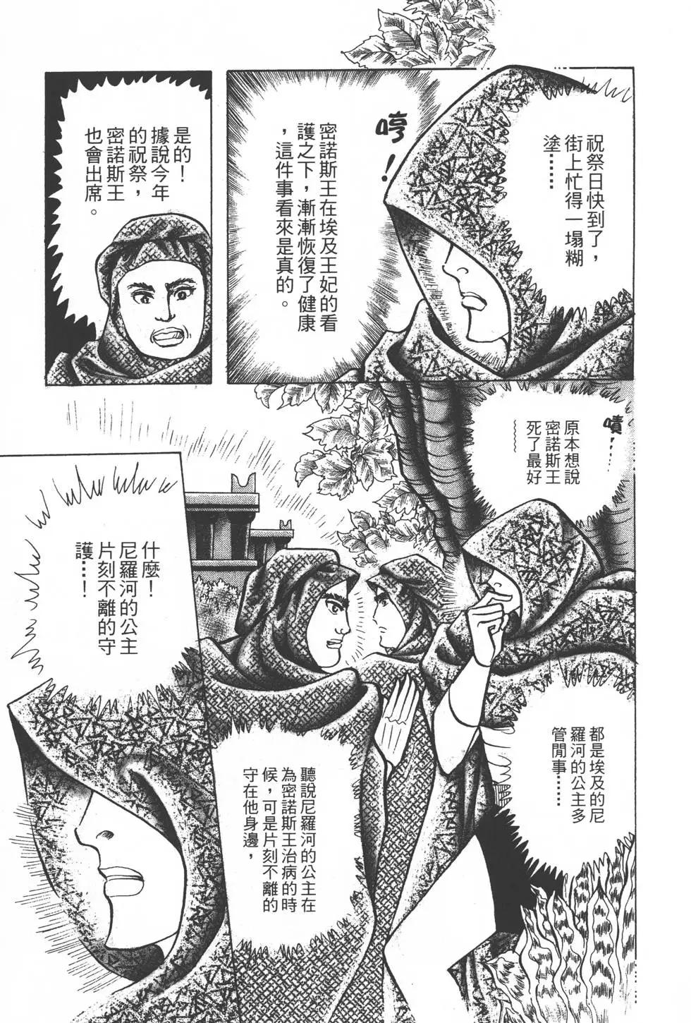 第33卷59