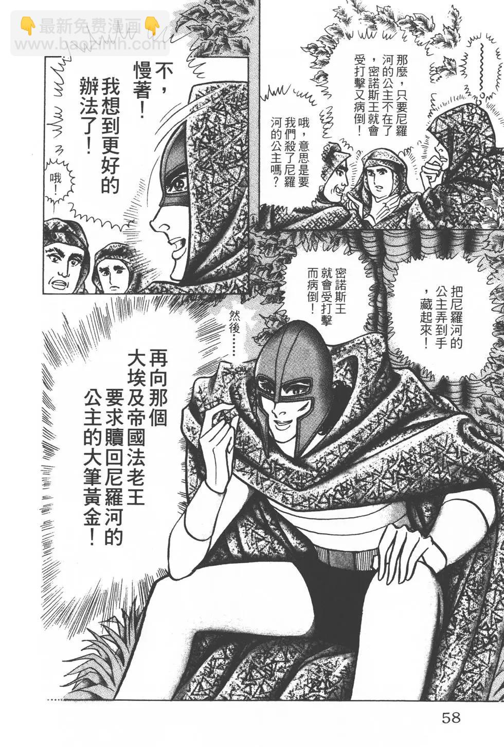 第33卷60