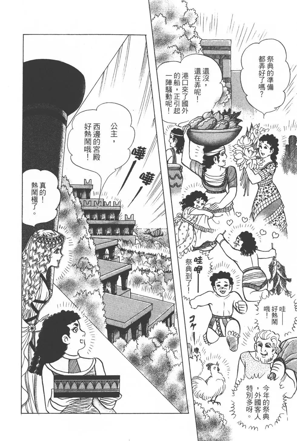 第33卷62