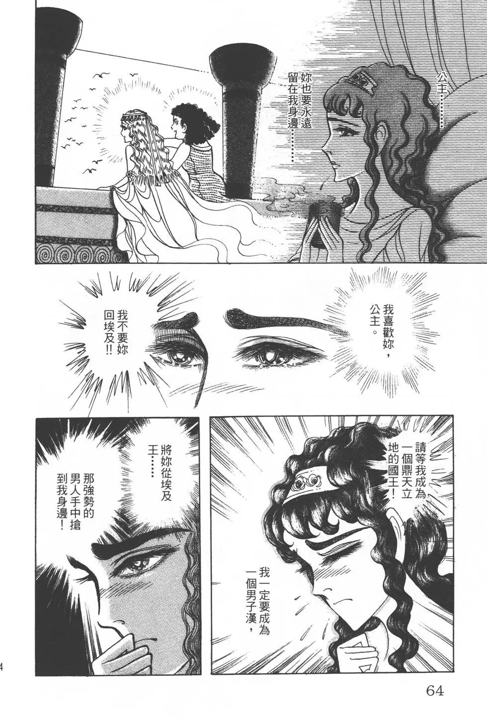 第33卷66