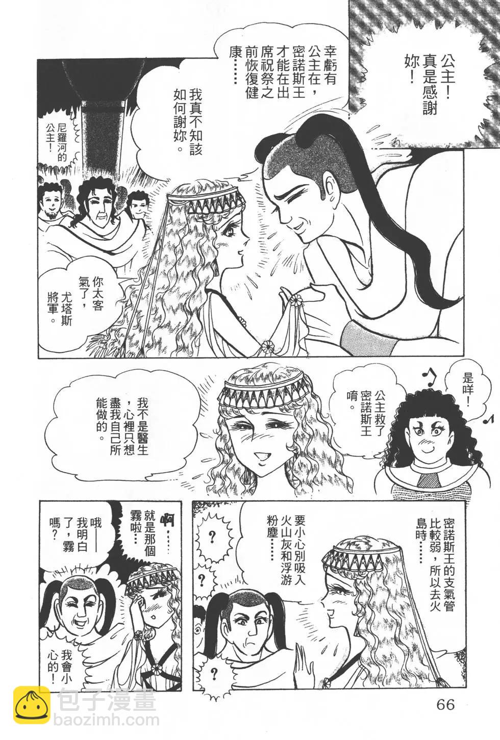 第33卷68