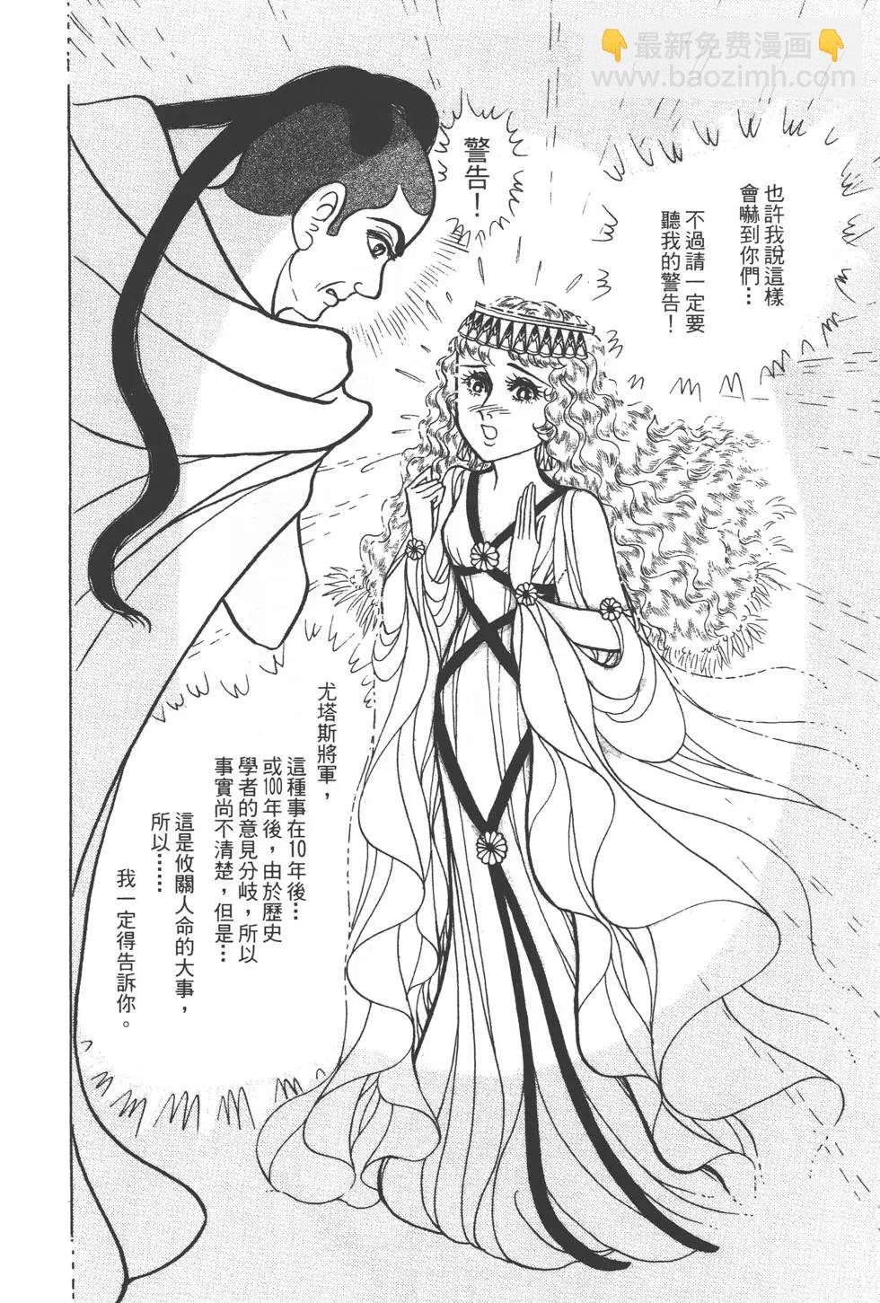 第33卷70