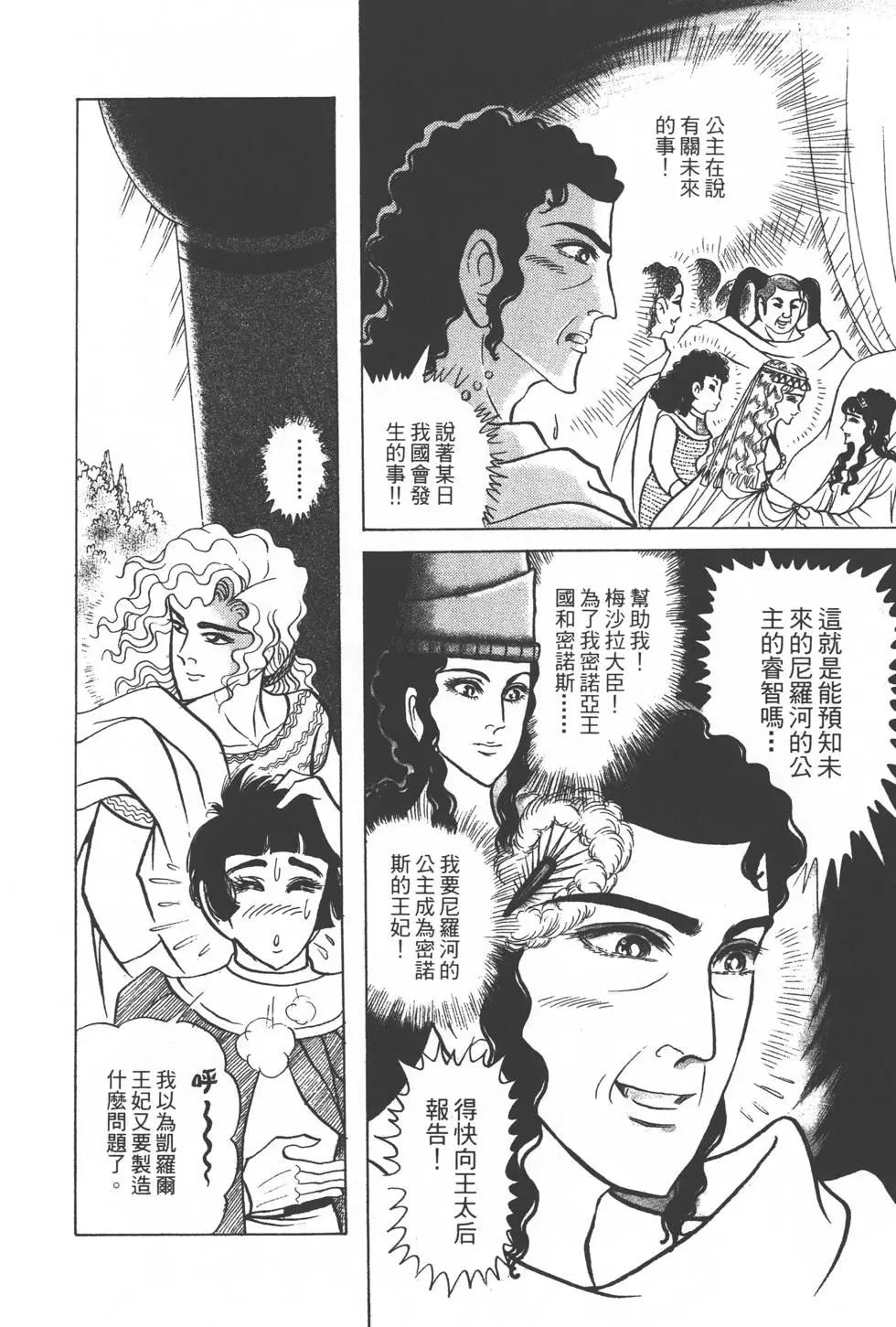 第33卷72