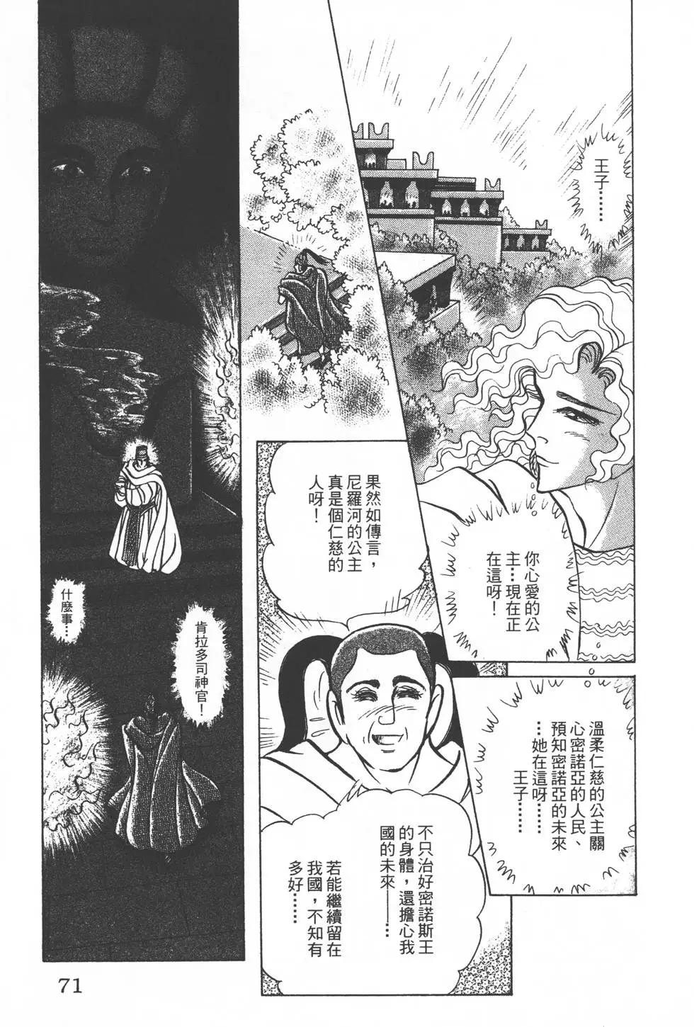 第33卷73