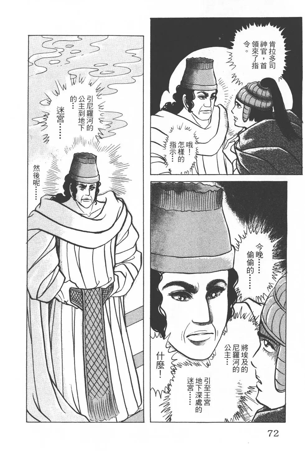 第33卷74