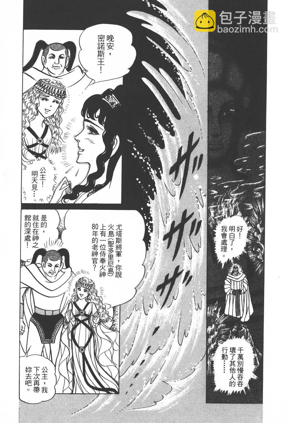 第33卷75