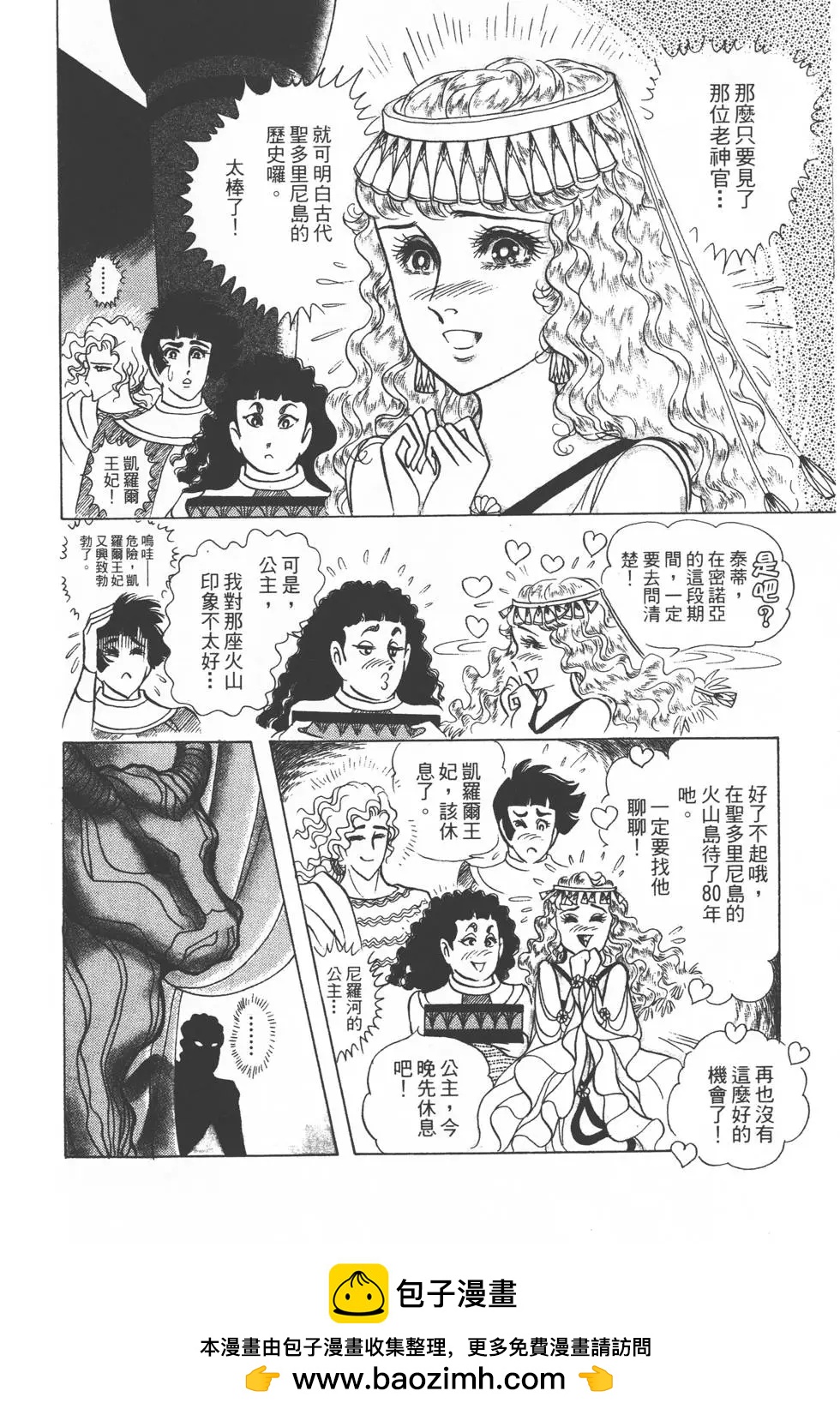 第33卷76