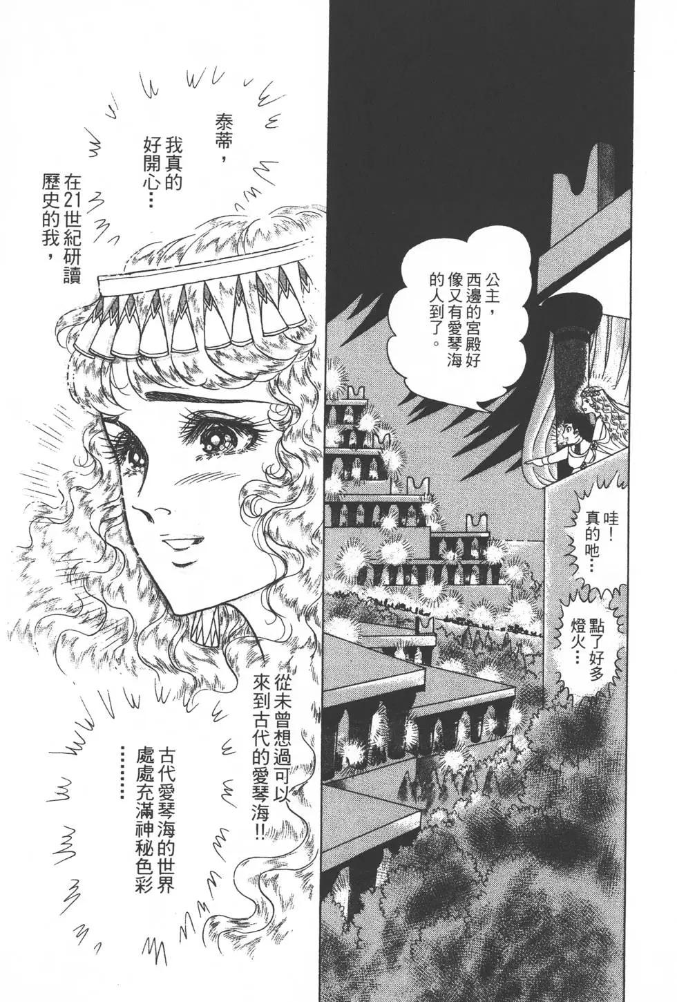 第33卷77
