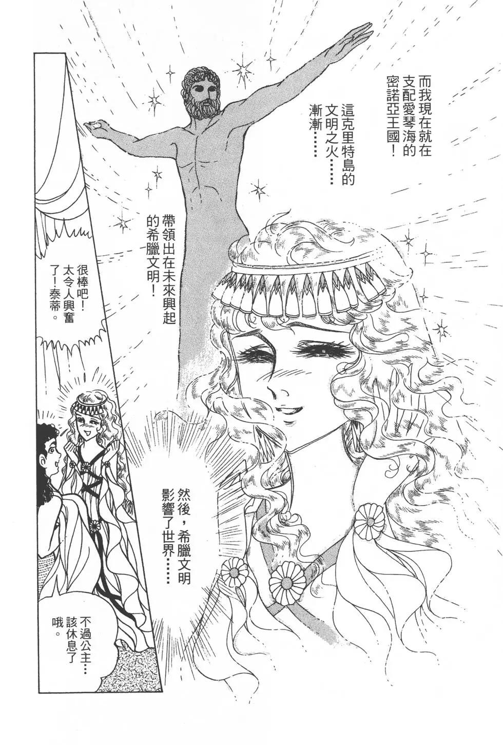 第33卷78