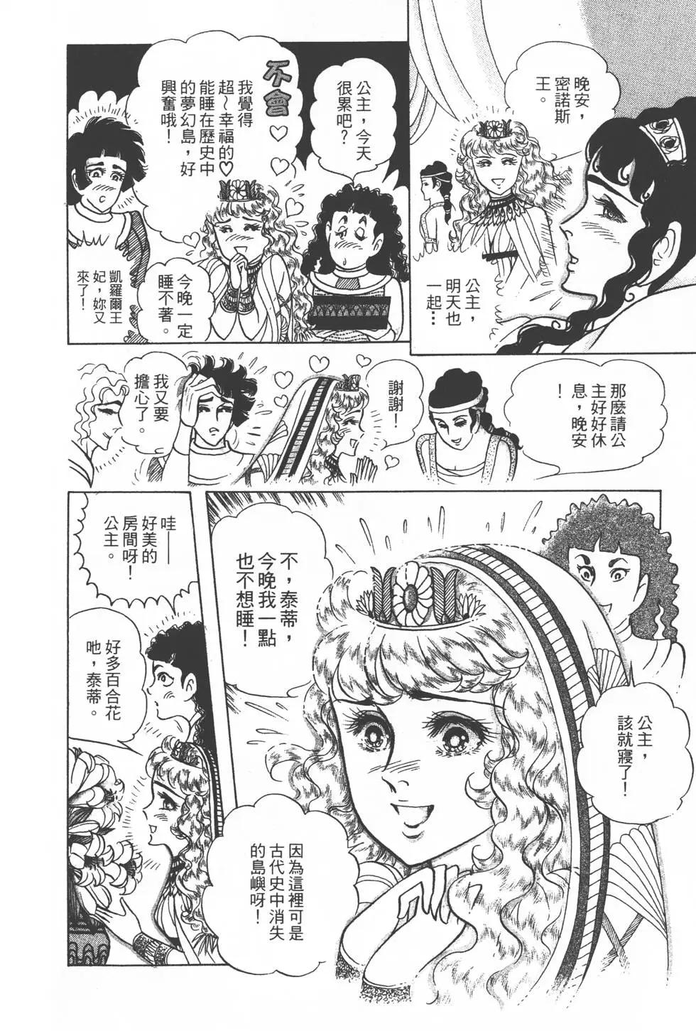 第33卷8