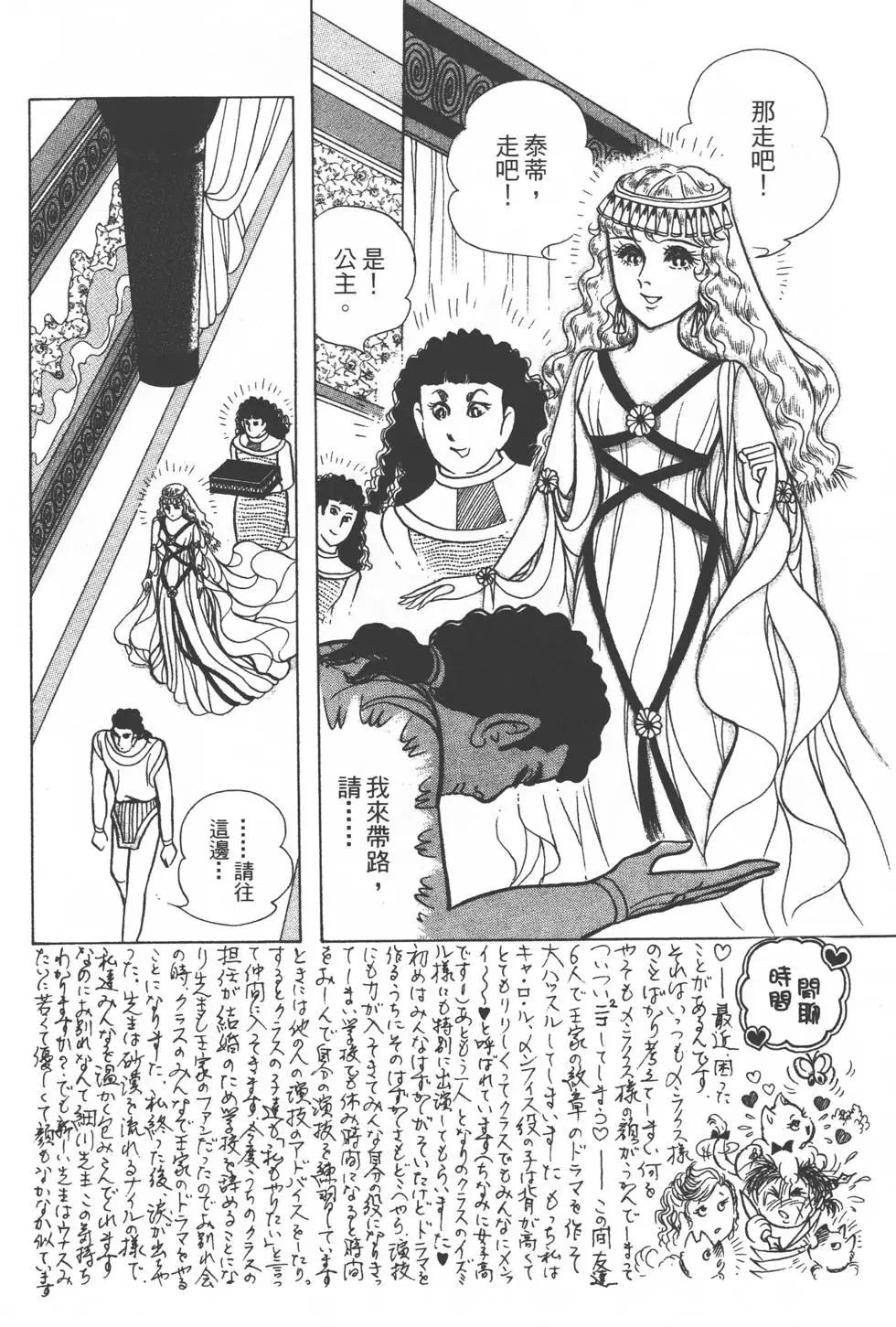 第33卷80