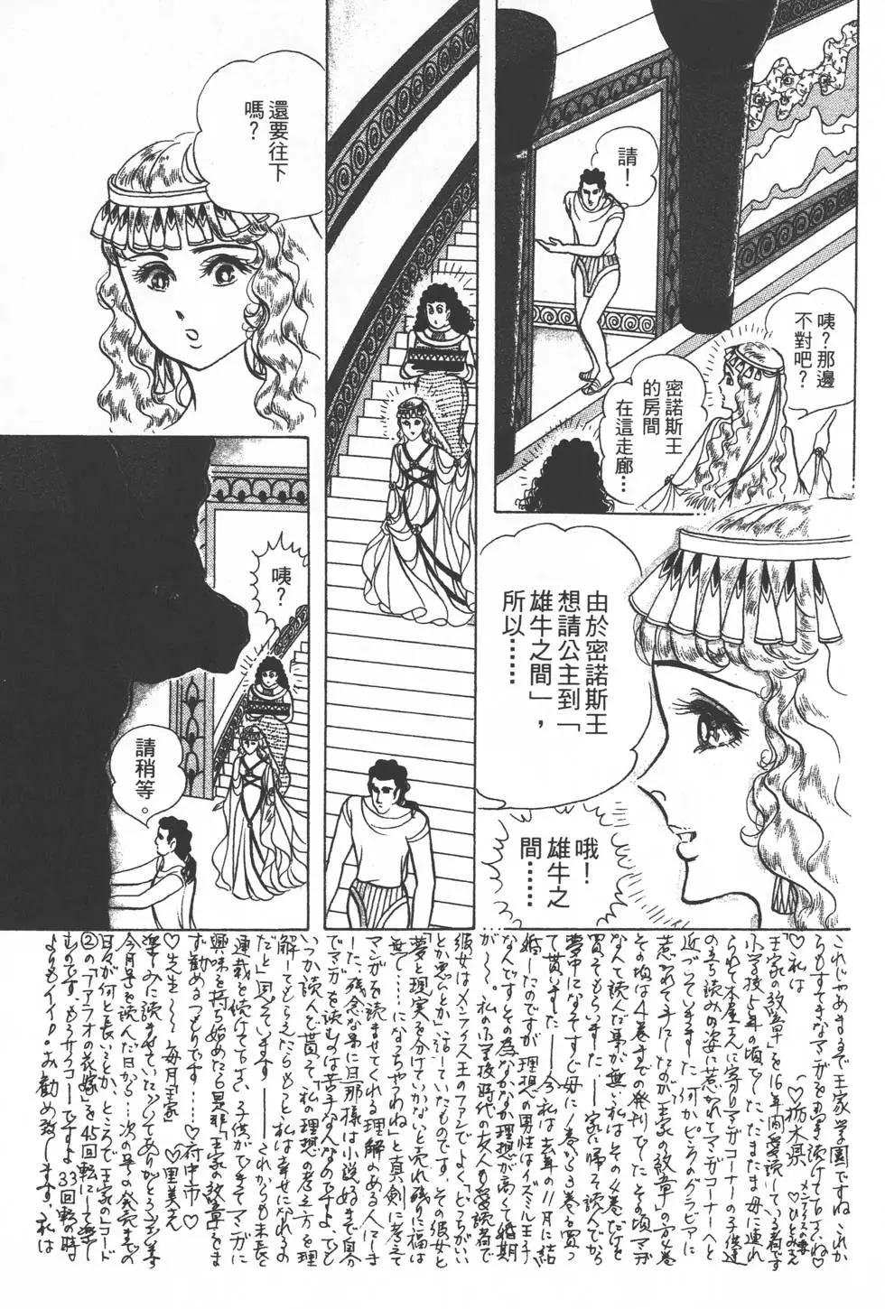第33卷81