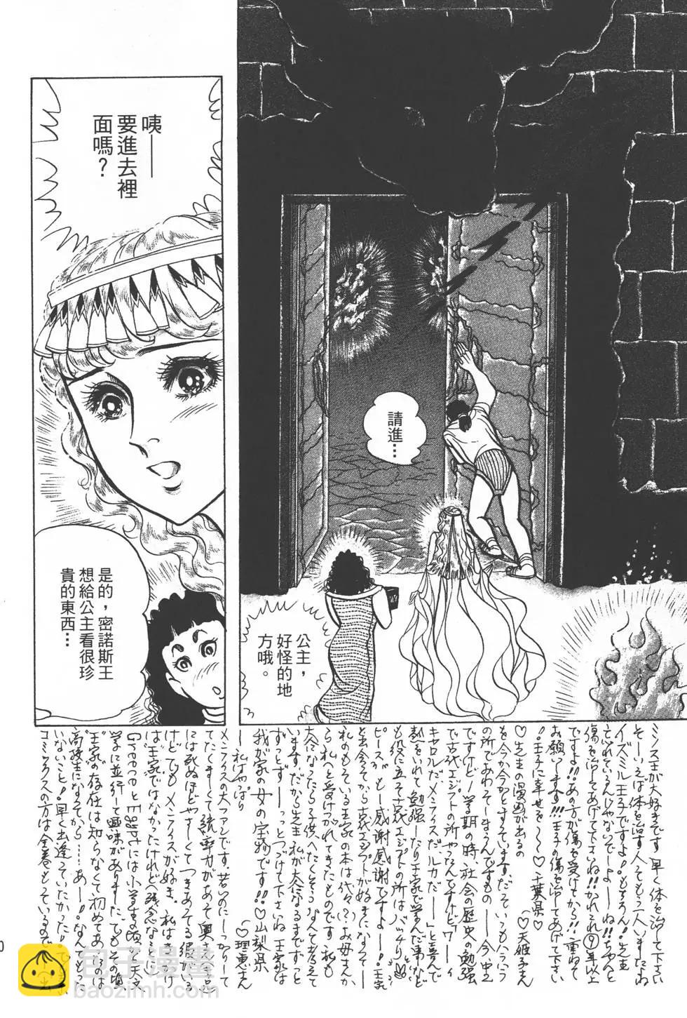 第33卷82