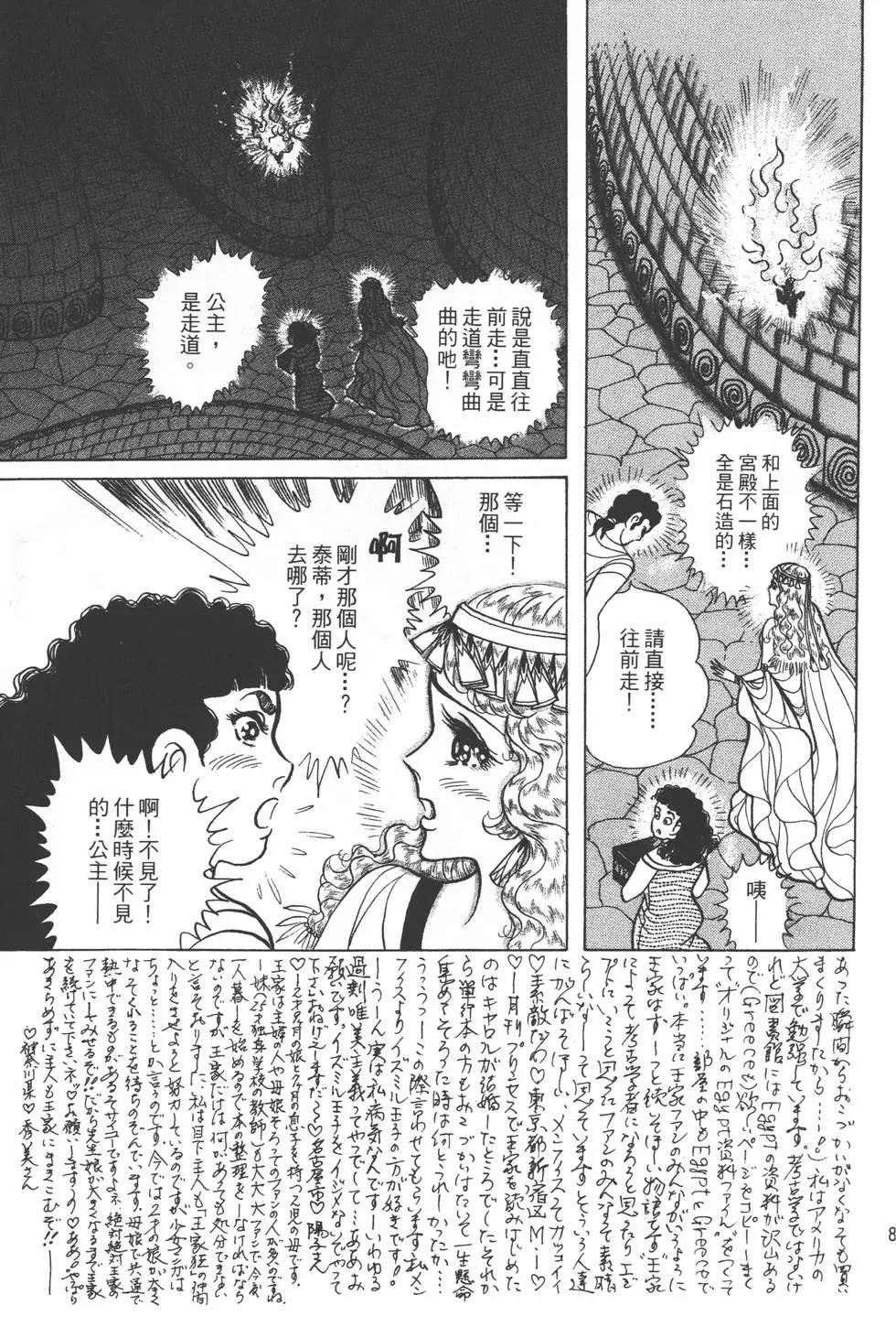 第33卷83