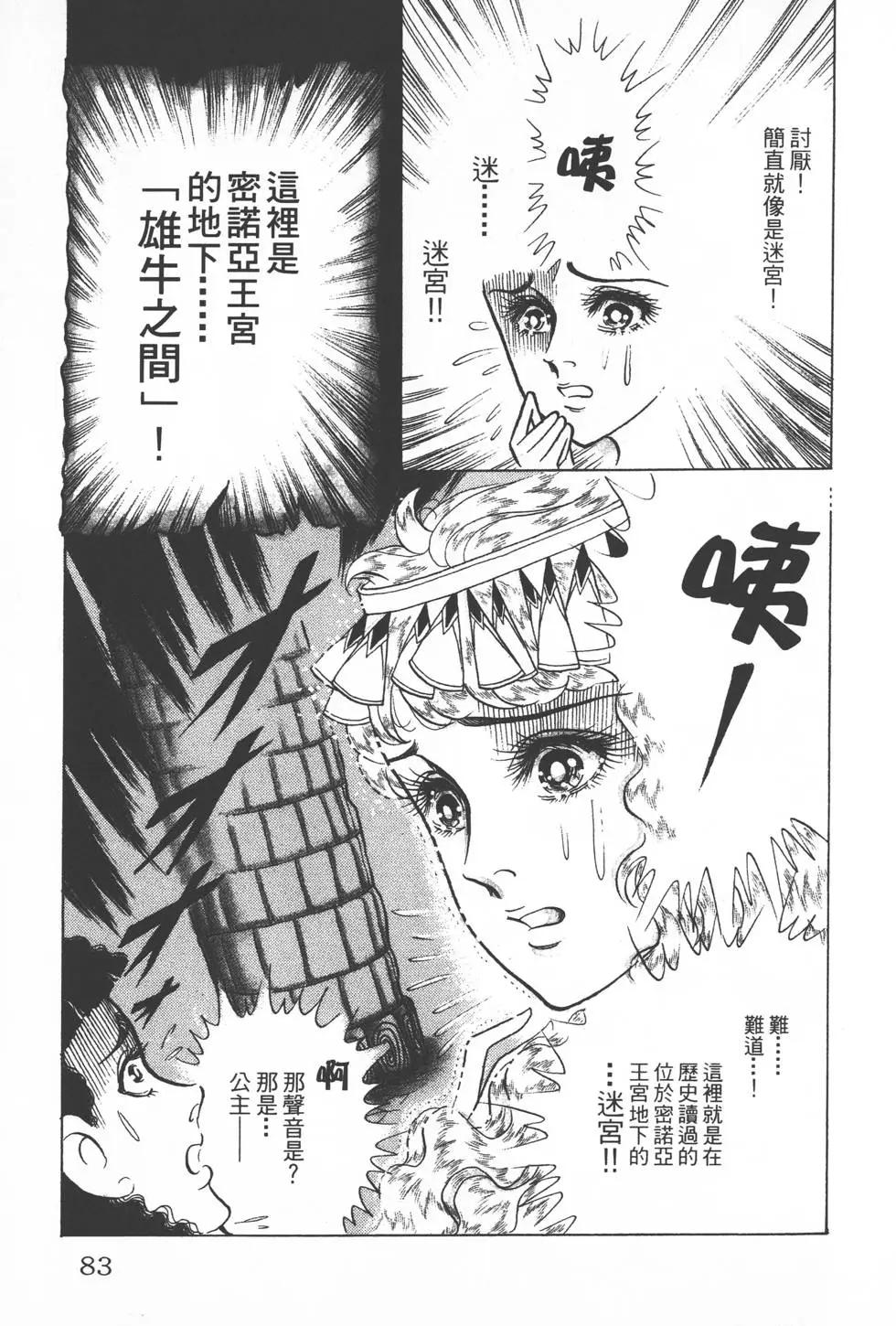 第33卷85