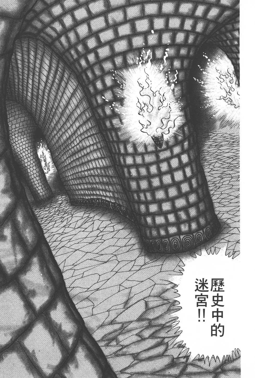 第33卷89