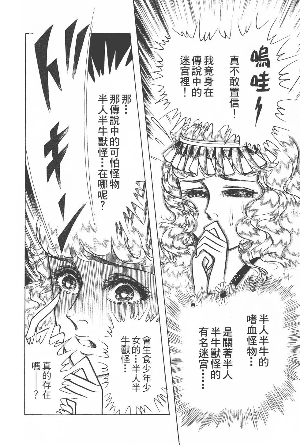 第33卷90