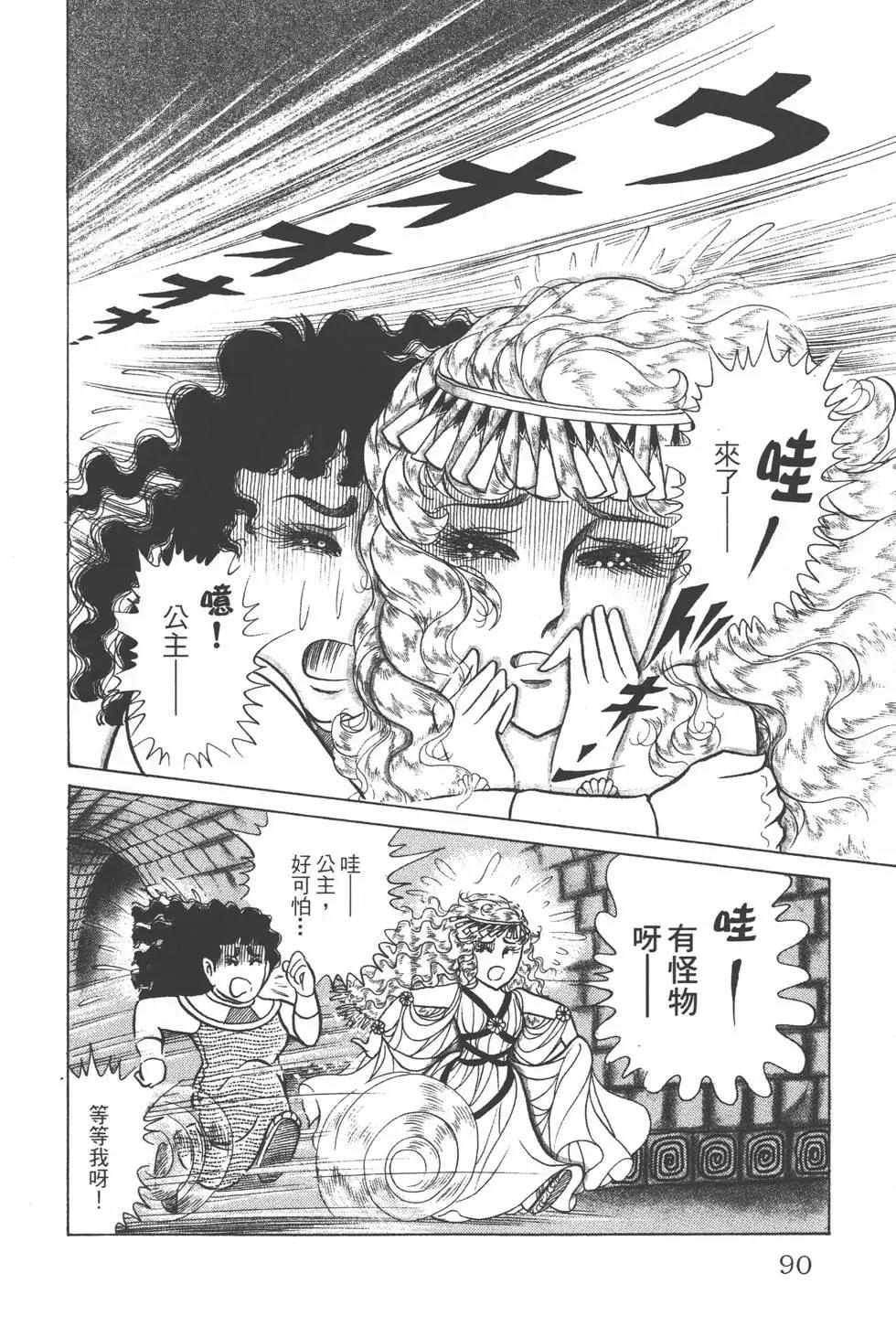 第33卷92