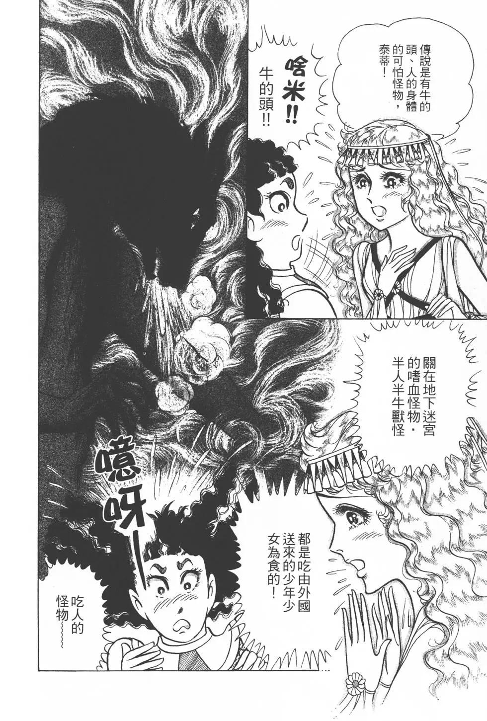 第33卷94
