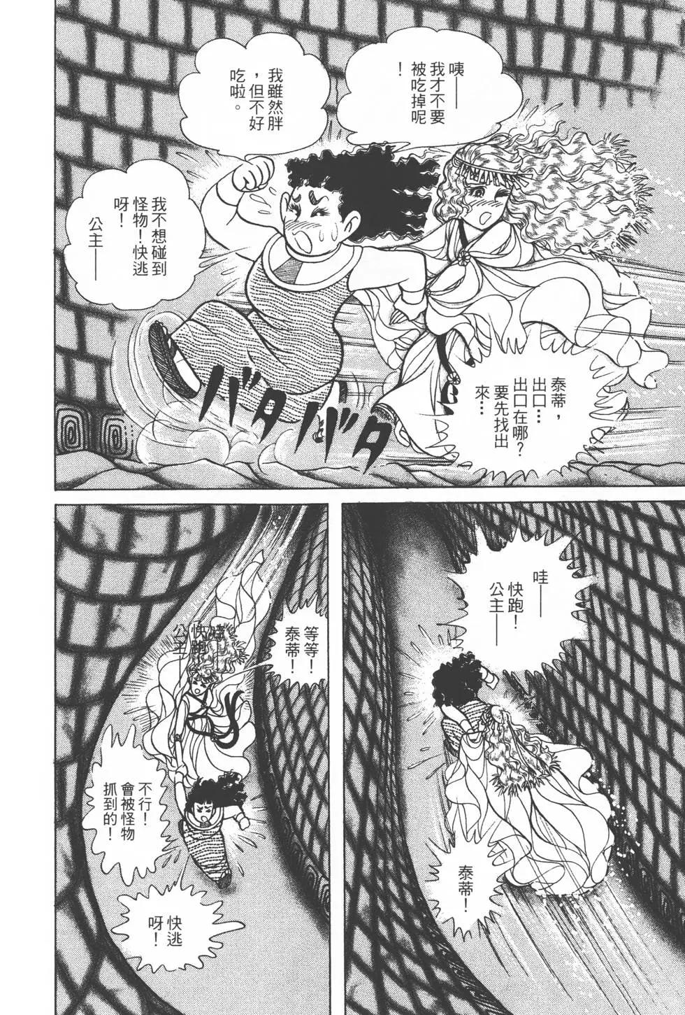 第33卷96