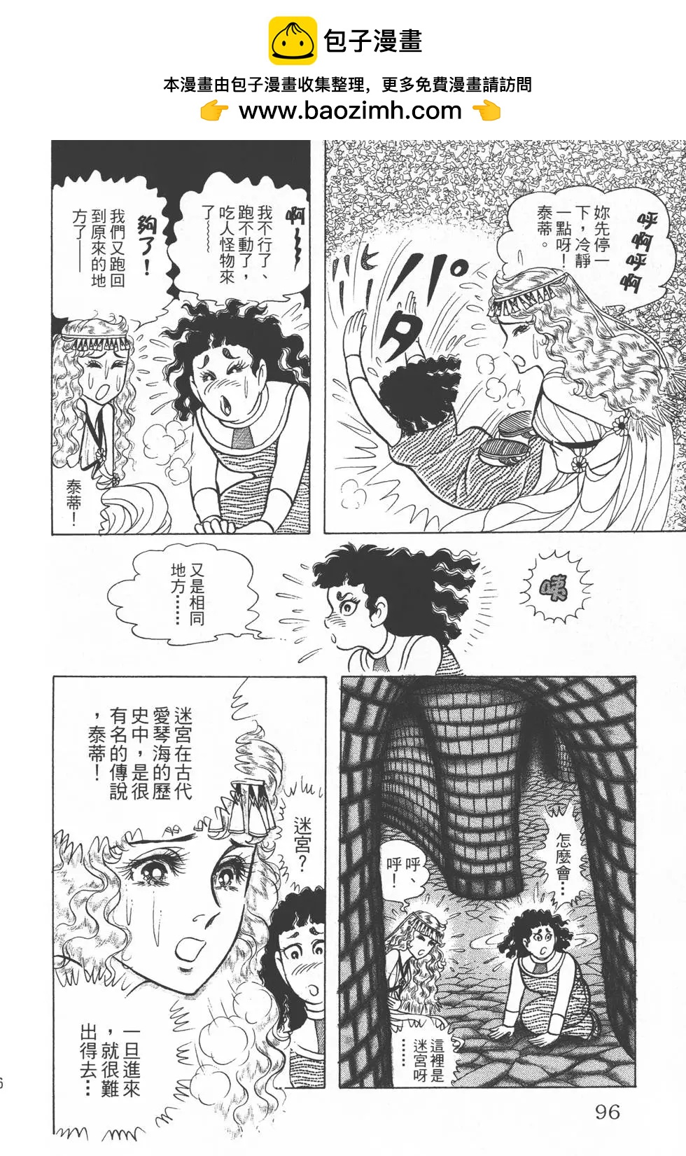 第33卷98