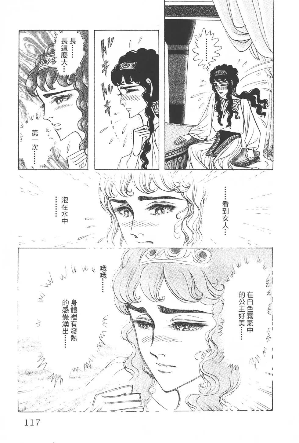 第35卷123